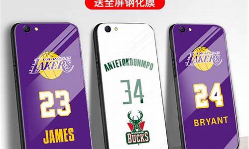 韦德之道手机壳,4s手机壳nba韦德