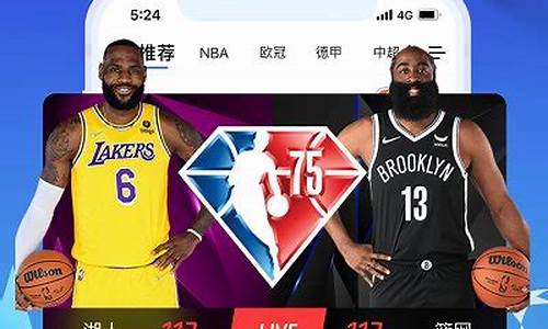 腾讯体育nba赛程,腾讯体育nba赛程表