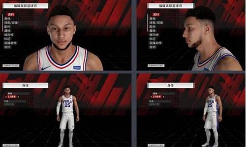 nba2k22生涯模式存档_2k20生涯存档位置