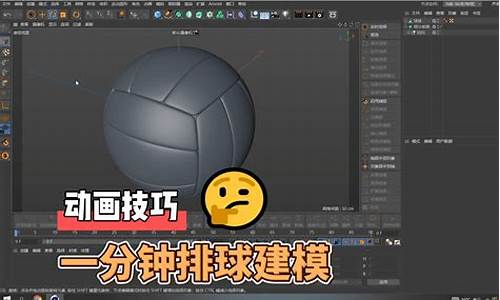 一分钟排球多少个_一分钟排球