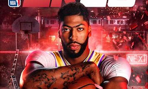 nba2k20最新版本更新时间是多少_nba2k20 1.14版本更新