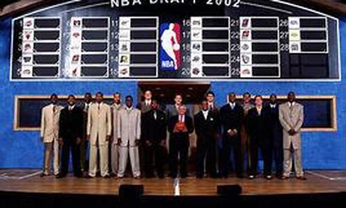 2002年的nba选秀_2002年nba选秀录像