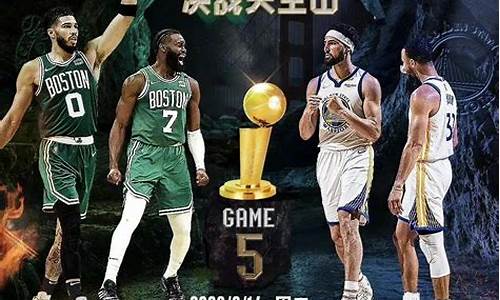 nba天王山之战50佳球_nba天王山之战的由来