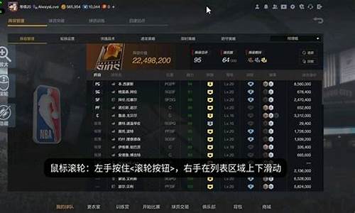 nba2kol2穆雷会涨吗_2k2穆雷怎么样