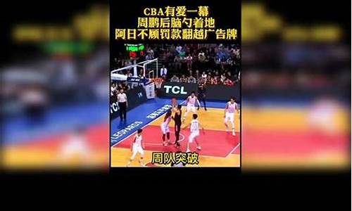 打篮球后脑勺着地头晕怎么办,打篮球后脑勺着地