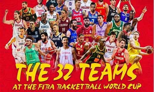 世界篮球联赛排名前30名,世界篮球联赛2014
