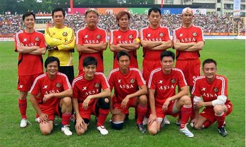 香港足球联赛怡和队,香港怡和集团是不是真的