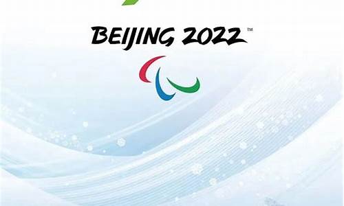 2022年北京奥运会志愿者官网,北京奥运会2022志愿者