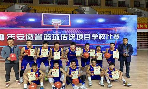 安徽省青少年篮球锦标赛2023赛程,安徽省青少年篮球锦标赛甲组冠军可以批几个一级运动员