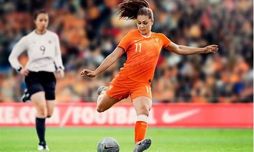 女足对荷兰队,女足荷兰队3号球员名单最新消息
